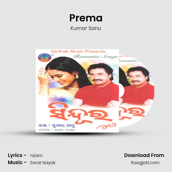 Prema - Kumar Sanu album cover 