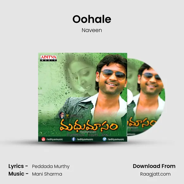 Oohale mp3 song