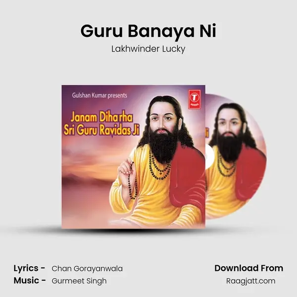 Guru Banaya Ni mp3 song