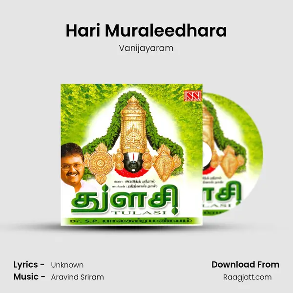 Hari Muraleedhara mp3 song