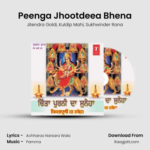 Peenga Jhootdeea Bhena mp3 song