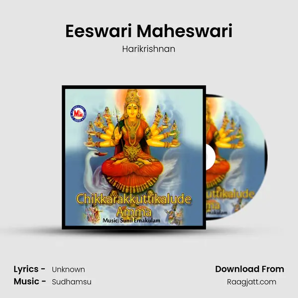 Eeswari Maheswari mp3 song