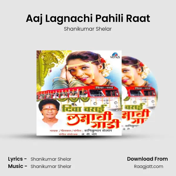 Aaj Lagnachi Pahili Raat mp3 song