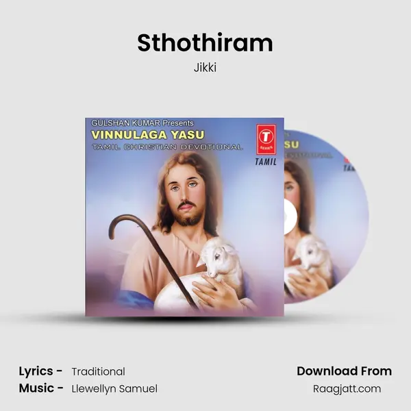 Sthothiram - Jikki album cover 