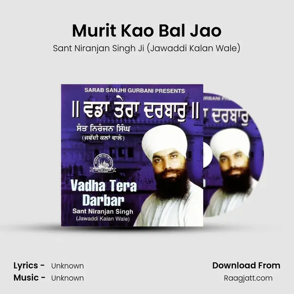 Murit Kao Bal Jao - Sant Niranjan Singh Ji (Jawaddi Kalan Wale) album cover 