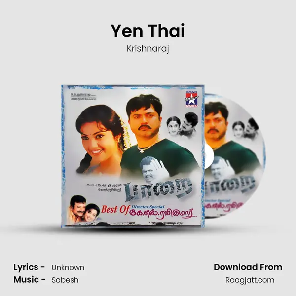 Yen Thai - Krishnaraj album cover 