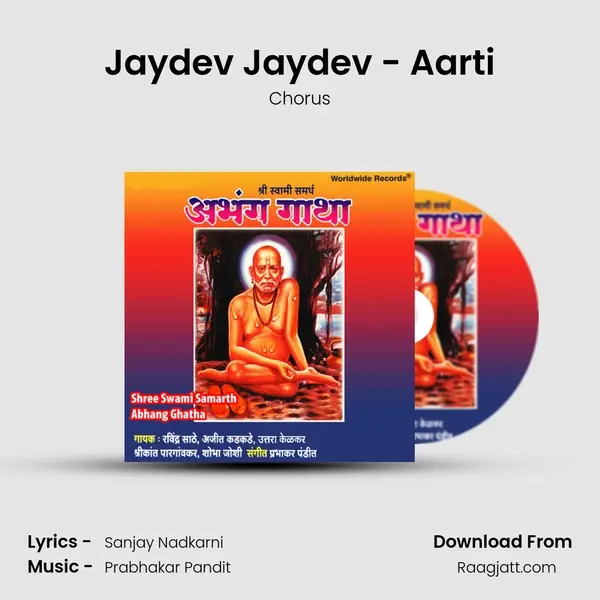 Jaydev Jaydev - Aarti mp3 song