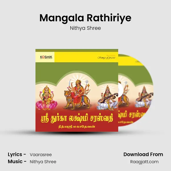 Mangala Rathiriye mp3 song