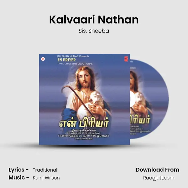 Kalvaari Nathan mp3 song