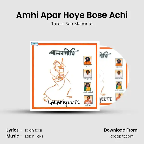 Amhi Apar Hoye Bose Achi - Tarani Sen Mohanto album cover 