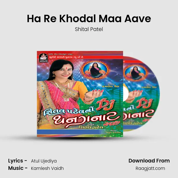 Ha Re Khodal Maa Aave - Shital Patel album cover 