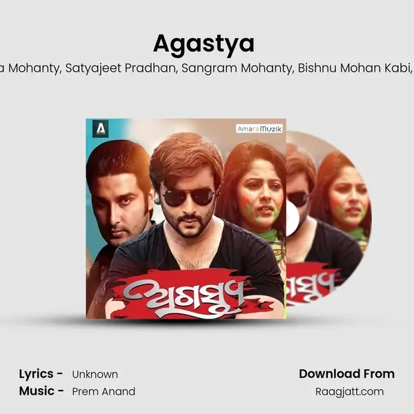 Agastya (Title Track) mp3 song