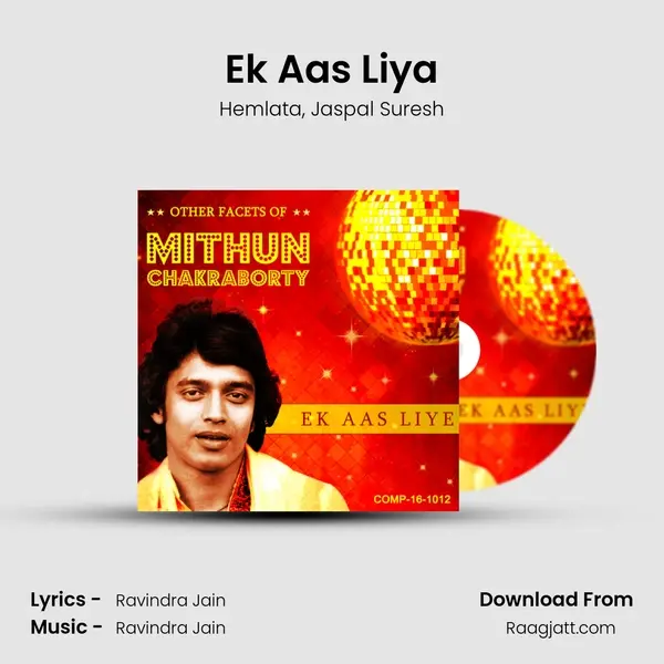 Ek Aas Liya mp3 song