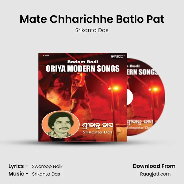 Mate Chharichhe Batlo Pat mp3 song