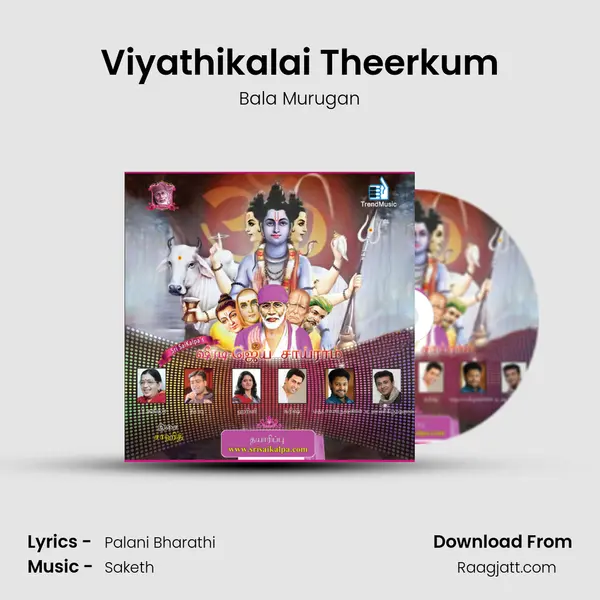 Viyathikalai Theerkum mp3 song