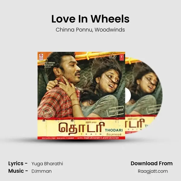 Love In Wheels mp3 song