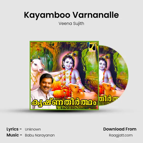 Kayamboo Varnanalle mp3 song