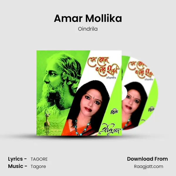 Amar Mollika mp3 song