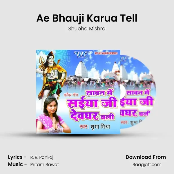 Ae Bhauji Karua Tell - Shubha Mishra album cover 