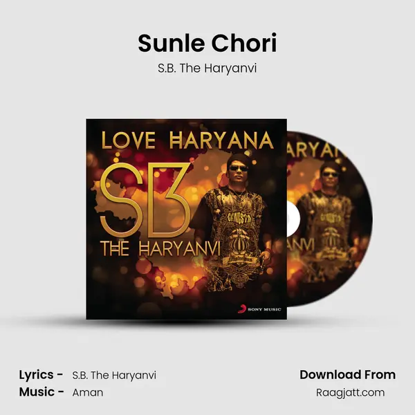 Sunle Chori mp3 song