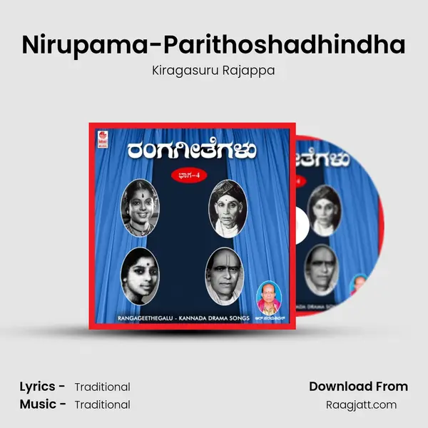 Nirupama-Parithoshadhindha - Kiragasuru Rajappa album cover 