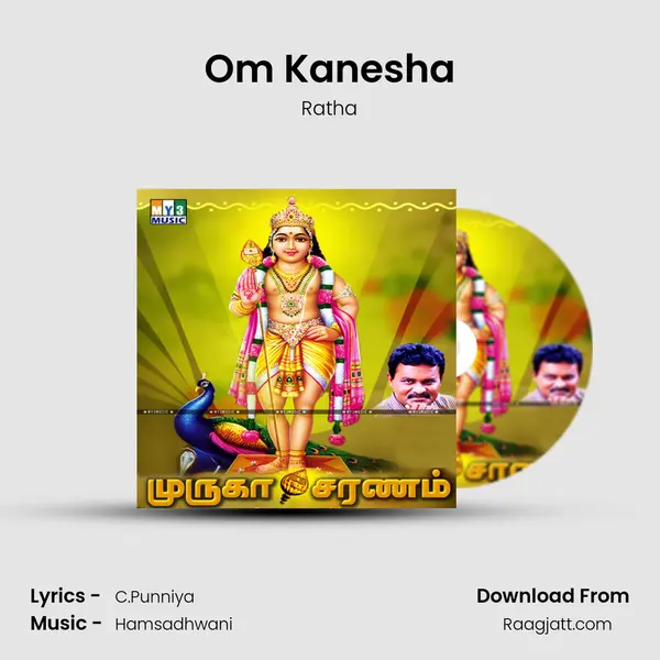 Om Kanesha - Ratha album cover 