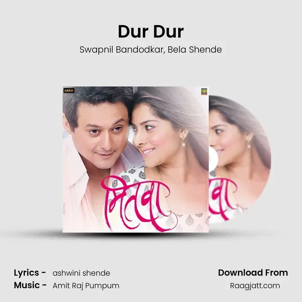 Dur Dur mp3 song