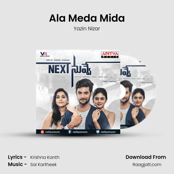 Ala Meda Mida mp3 song