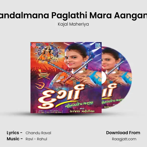 Randalmana Paglathi Mara Aangana mp3 song