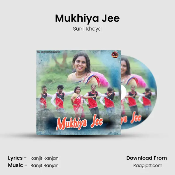 Mukhiya Jee mp3 song