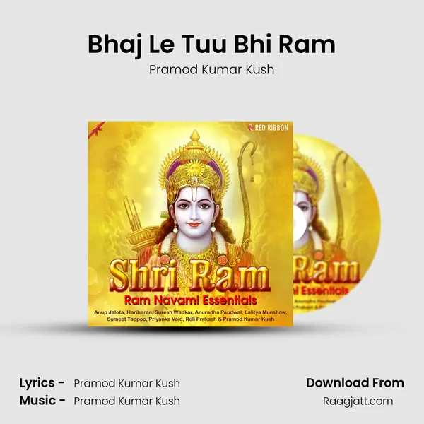 Bhaj Le Tuu Bhi Ram mp3 song