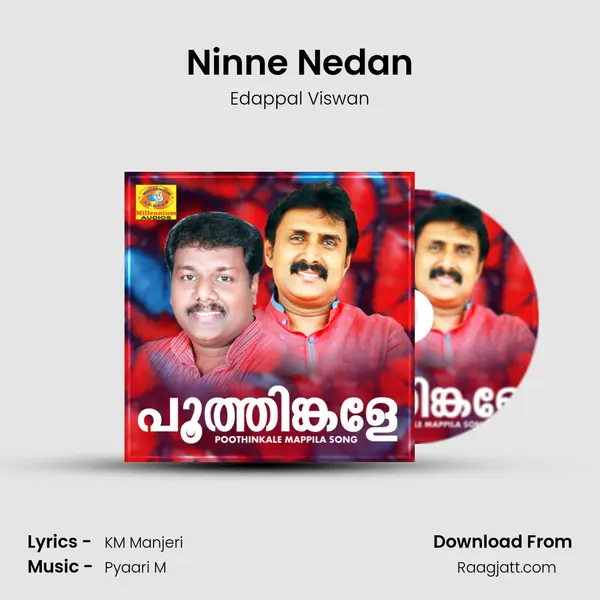 Ninne Nedan mp3 song