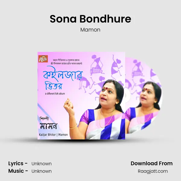 Sona Bondhure mp3 song