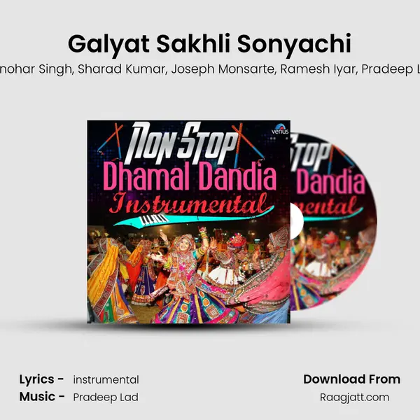 Galyat Sakhli Sonyachi mp3 song