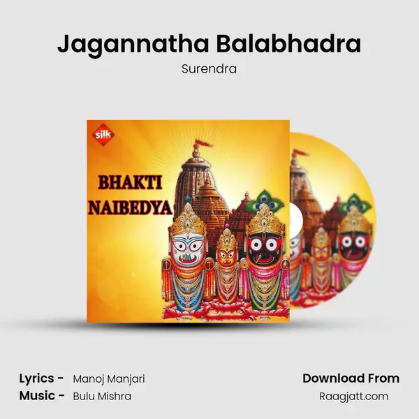 Jagannatha Balabhadra - Surendra album cover 