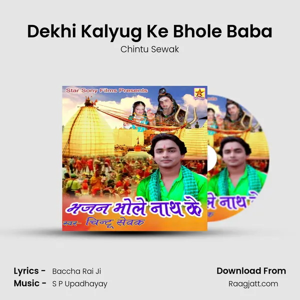 Dekhi Kalyug Ke Bhole Baba - Chintu Sewak album cover 