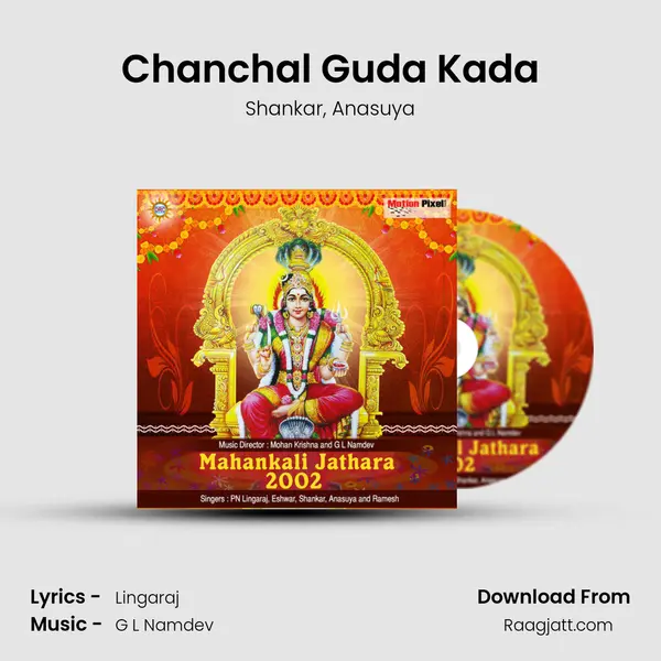 Chanchal Guda Kada mp3 song