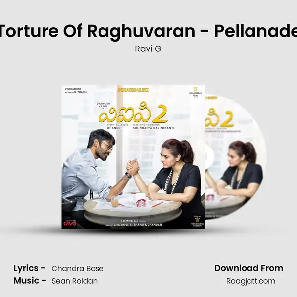 Torture Of Raghuvaran - Pellanade - Ravi G album cover 