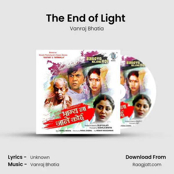 The End of Light (Instrumental) - Vanraj Bhatia album cover 