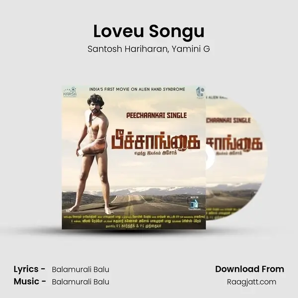 Loveu Songu - Santosh Hariharan album cover 