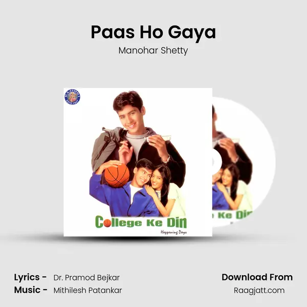 Paas Ho Gaya - Manohar Shetty album cover 