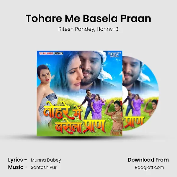 Tohare Me Basela Praan - Ritesh Pandey album cover 