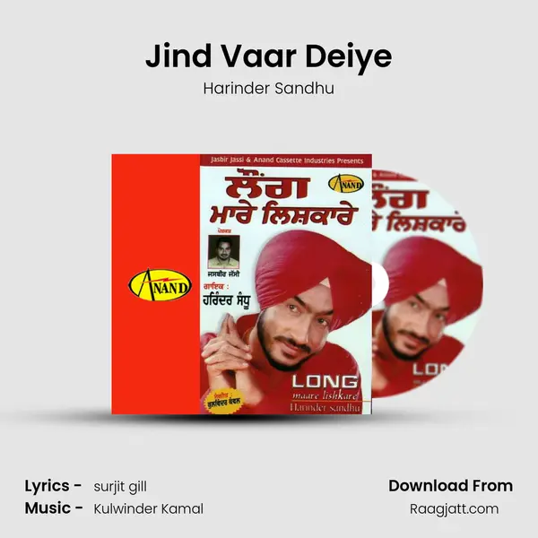 Jind Vaar Deiye mp3 song