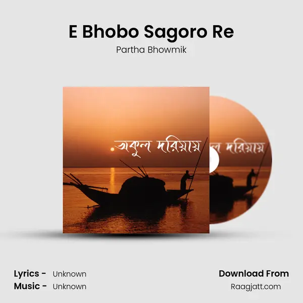 E Bhobo Sagoro Re mp3 song