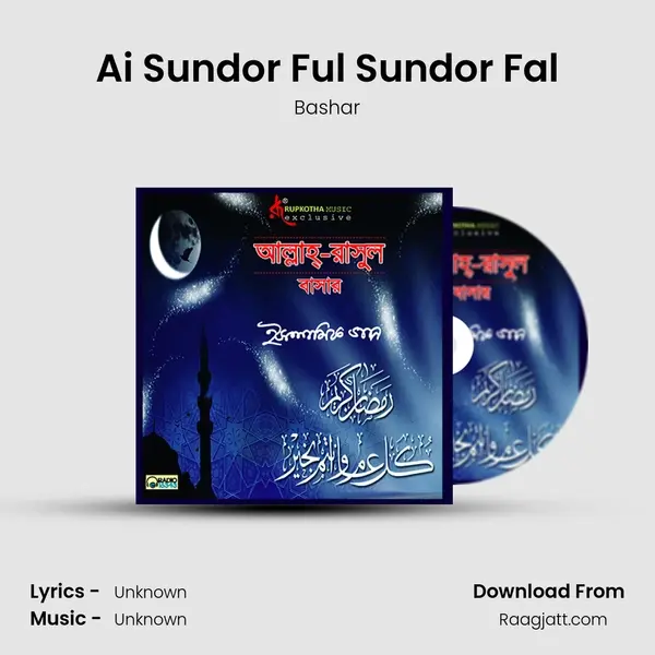 Ai Sundor Ful Sundor Fal - Bashar album cover 