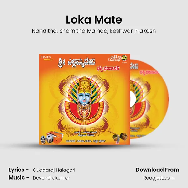 Loka Mate - Nanditha album cover 