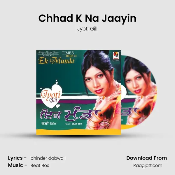 Chhad K Na Jaayin mp3 song