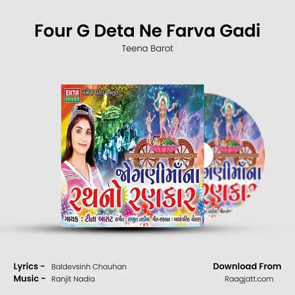 Four G Deta Ne Farva Gadi mp3 song