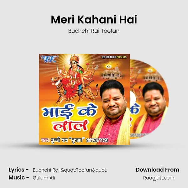 Meri Kahani Hai - Buchchi Rai Toofan album cover 