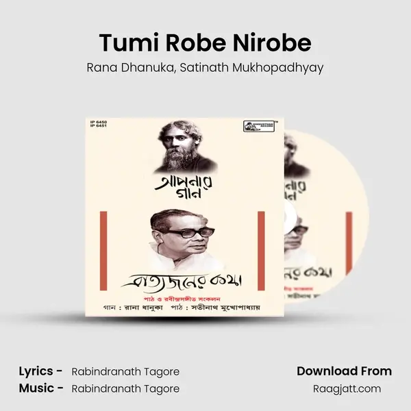 Tumi Robe Nirobe mp3 song